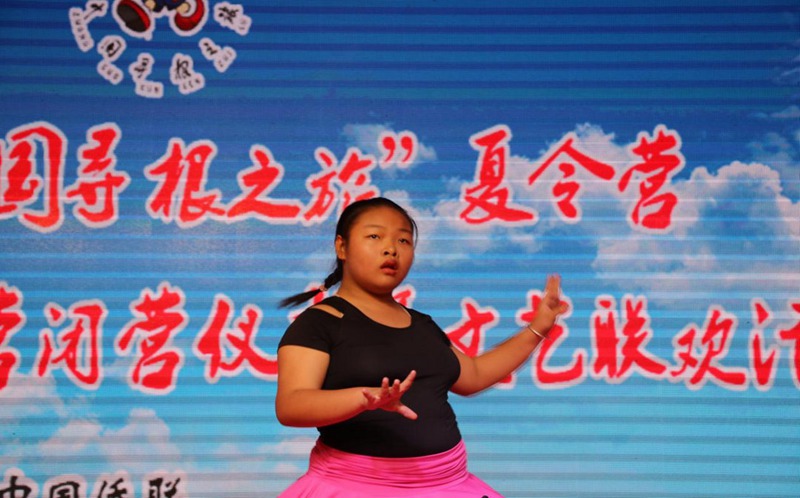 2019年“中国寻根”之旅夏令营―云南德宏一营圆满闭营