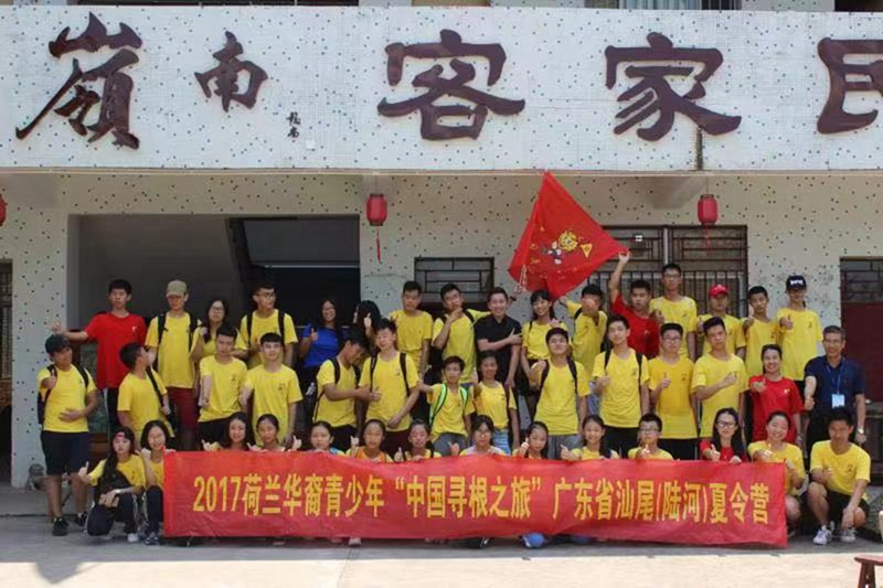 寻根之旅-岭南客家