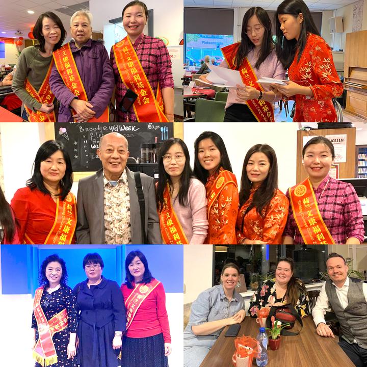 敬天下老人，扬中华美德 ——荷兰“文康之夜”晚会快乐上演