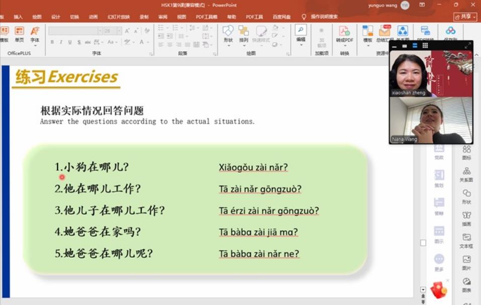 国内工作学习必备的成人HSK教材