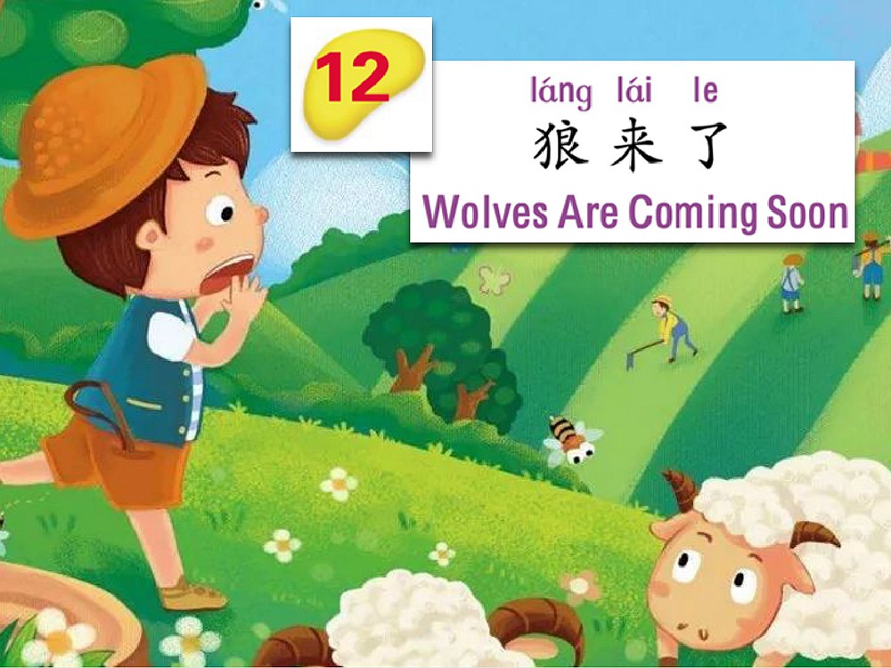 国內同步的部編教材