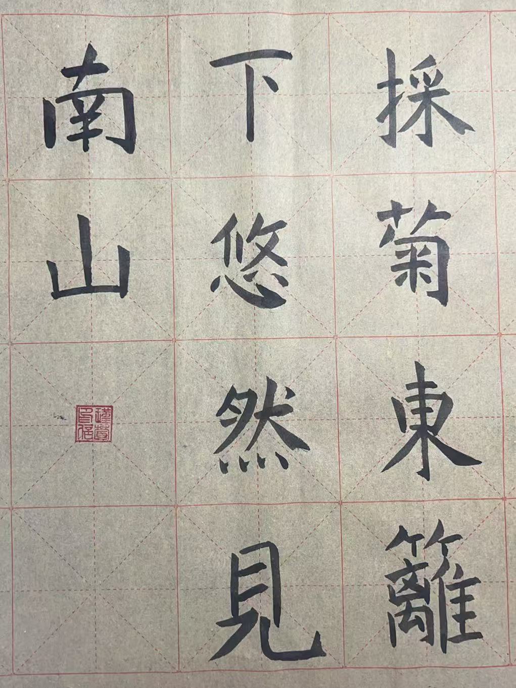 “晋侨晋韵，翰墨凝心”为主题的全球华裔青少年书法交流活动展